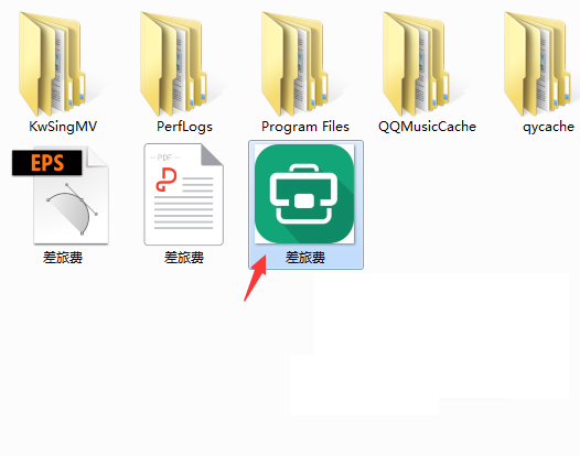 ai文件怎么转jpg格式文件