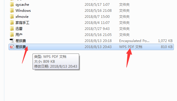 ai文件怎么转pdf格式或怎么保存PDF格式