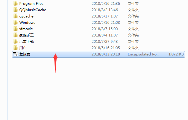 AI怎么保存EPS格式 illustrator怎么保存EPS格式文件
