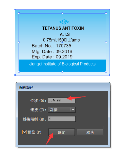 怎么用AI给贴纸加出血位与裁切标记