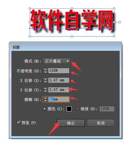 ai中扩展外观有什么用能分离ai文字与阴影吗？