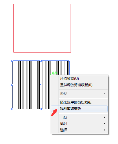 AI扩展填充怎么用来提取对象填充的图案