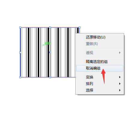 AI扩展填充怎么用来提取对象填充的图案