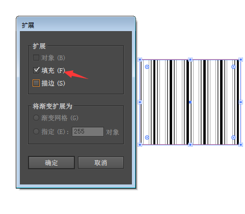 AI扩展填充怎么用来提取对象填充的图案