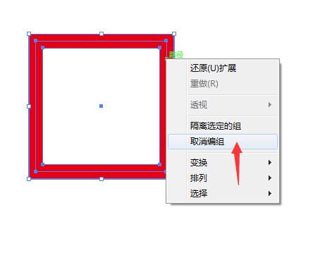 怎么用AI扩展把图形描边变为对象