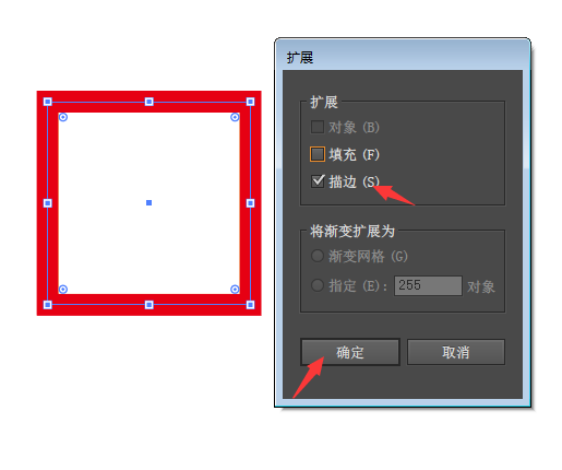怎么用AI扩展把图形描边变为对象