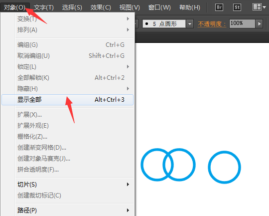 ai怎么取消隐藏过的图形