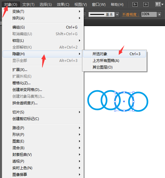 AI怎么隐藏指定的对象