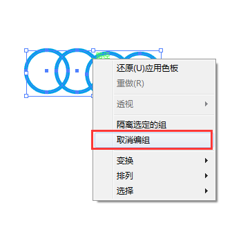 ai取消编组的快捷键怎么用