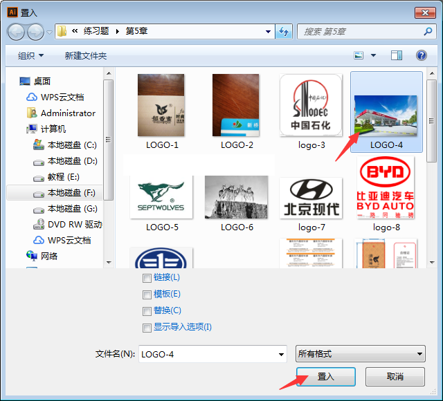 AI怎么锁定背景图片对象