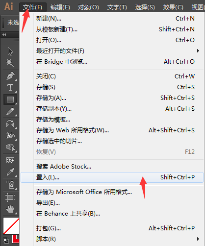 AI怎么锁定背景图片对象