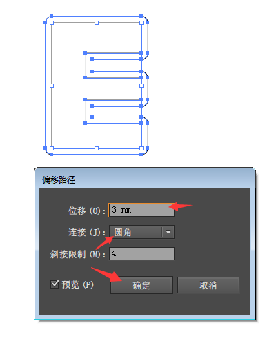 AI偏移路径怎么设置是圆角呢