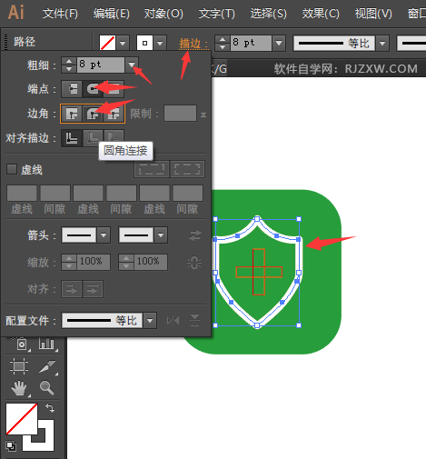 社保APP图标怎么用AI绘制出来