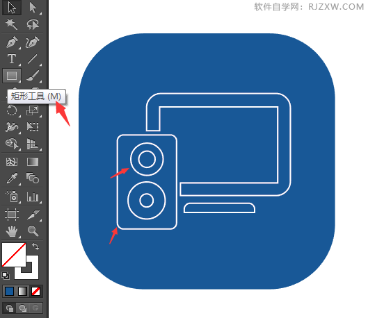 设备费图标怎么用Illustrator软件设计