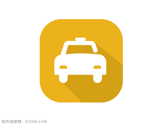 Illustrator钢笔工具绘制车辆费图标教程