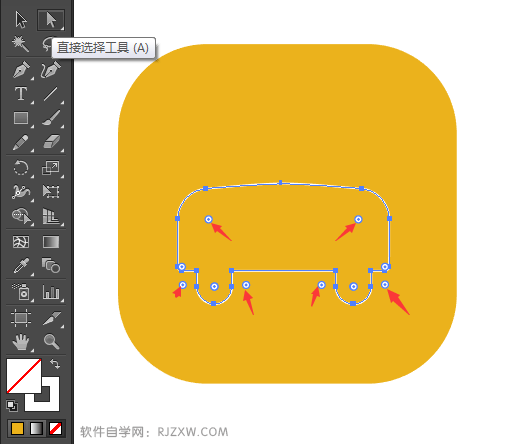 Illustrator钢笔工具绘制车辆费图标教程
