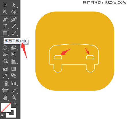 Illustrator钢笔工具绘制车辆费图标教程