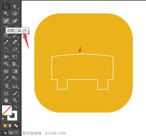Illustrator钢笔工具绘制车辆费图标教程