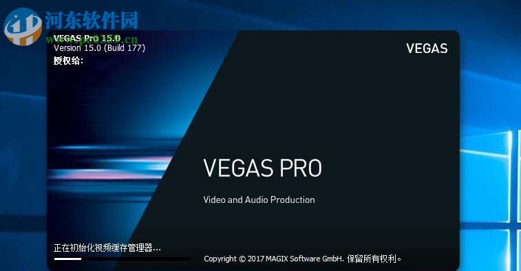 vegas旋转视频显示方向的方法