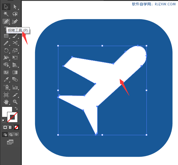 Illustrator钢笔工具绘制交通费图标教程