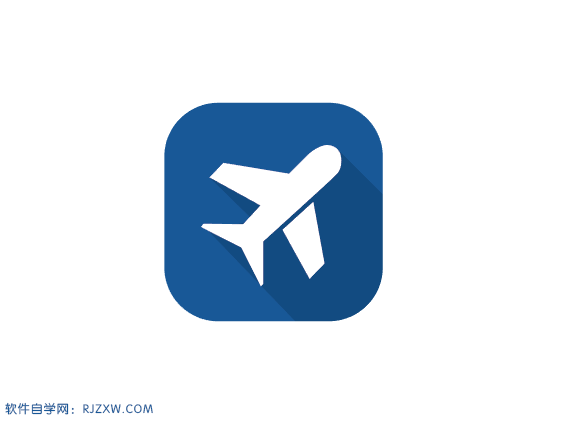 Illustrator钢笔工具绘制交通费图标教程