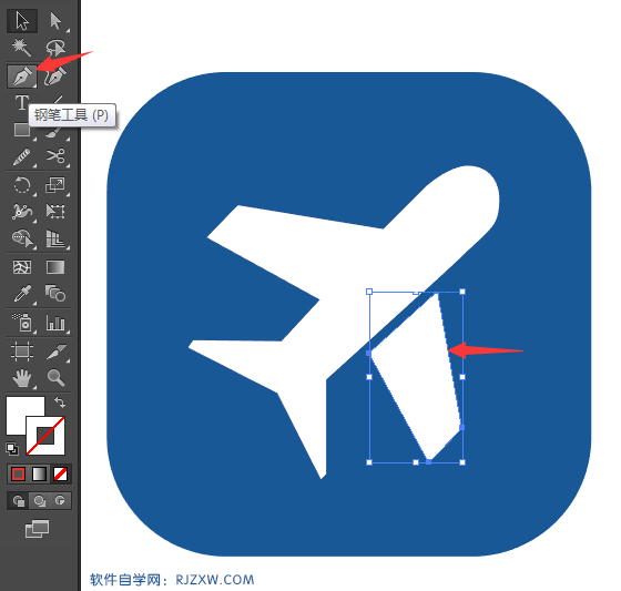 Illustrator钢笔工具绘制交通费图标教程