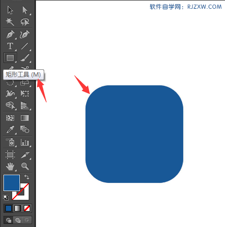 Illustrator钢笔工具绘制交通费图标教程