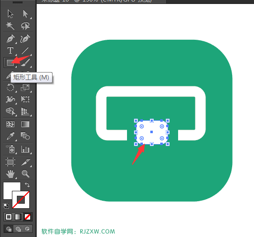 Illustrator矩形工具制作差旅费图标的方法