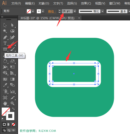 Illustrator矩形工具制作差旅费图标的方法