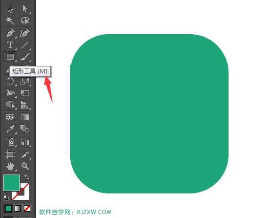 Illustrator矩形工具制作差旅费图标的方法
