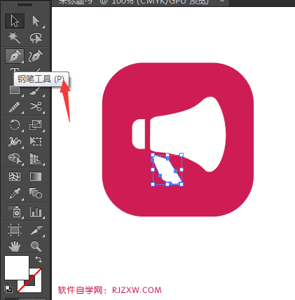 AI钢笔工具制广告费图标教程