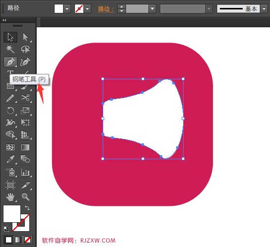 AI钢笔工具制广告费图标教程