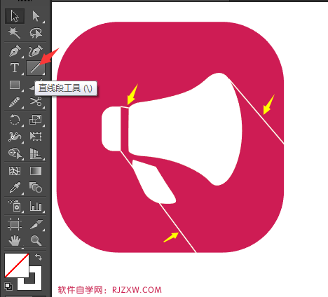 AI钢笔工具制广告费图标教程