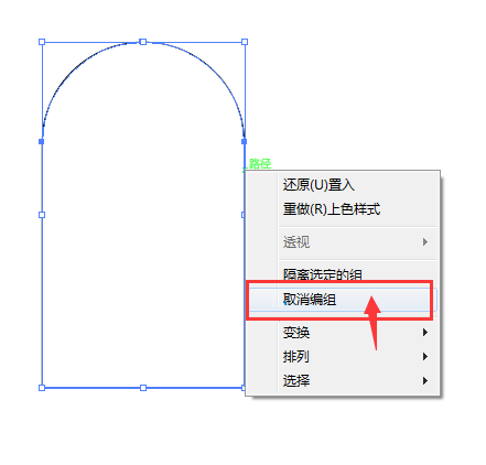 CAD文件如何导入AI里面又如何连接路径填充