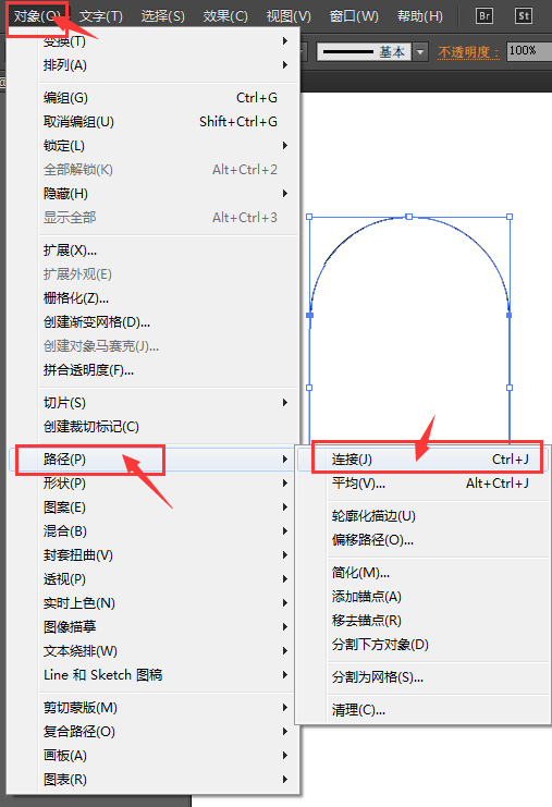 CAD文件如何导入AI里面又如何连接路径填充