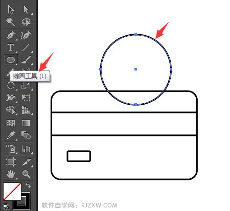 Illustrator设计我的收入符号教程