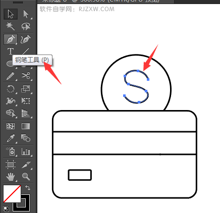 Illustrator设计我的收入符号教程