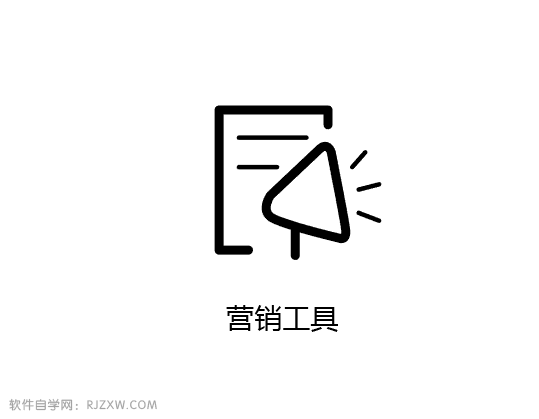 illustrator钢笔工具怎么设计营销工具图案