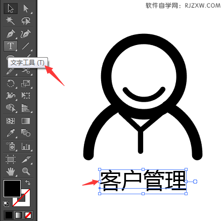 使用illustrator椭圆工具设计客户管理图标教程