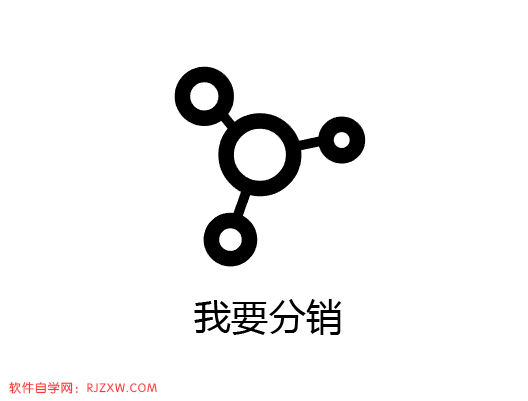 illustrator椭圆工具设计我要分销符号教程