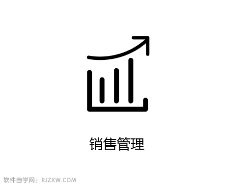 illustrator设计销售管理符号教程