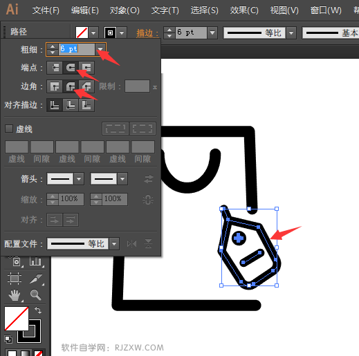 AI设计商品管理图标教程