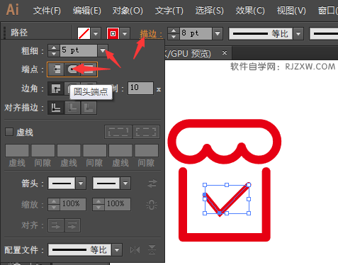AI设计卖家店铺管理图标教程