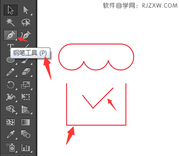 AI设计卖家店铺管理图标教程
