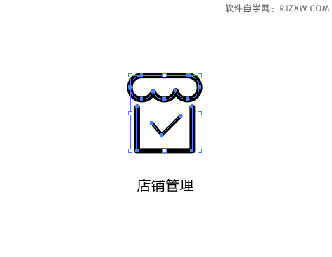 AI设计卖家店铺管理图标教程