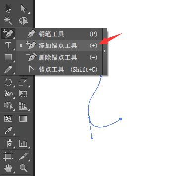 ai添加锚点工具怎么给路径增加锚点