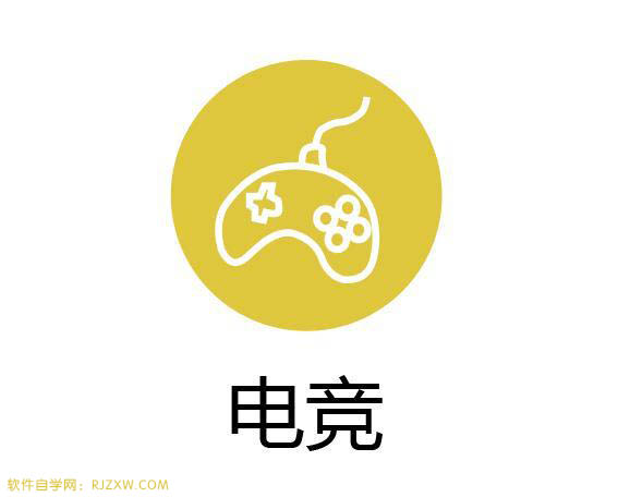 Ai钢笔工具绘制游戏图标教程