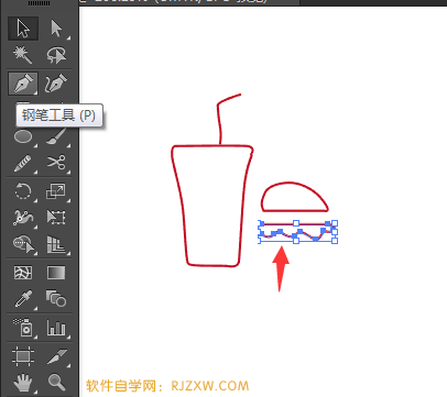 AI钢笔工具绘制美食艺术图标教程