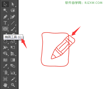 怎么用AI设计卡通学习图标教程