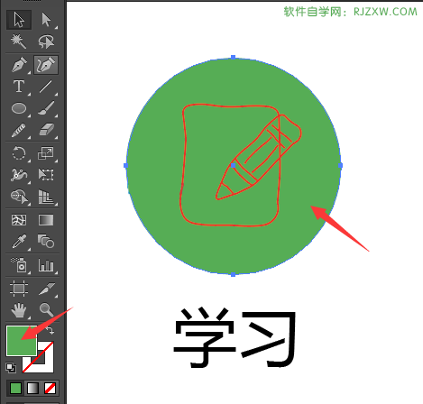 怎么用AI设计卡通学习图标教程